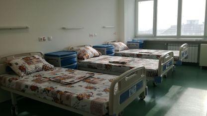 Болницата в Перник дава стаи за бездомни